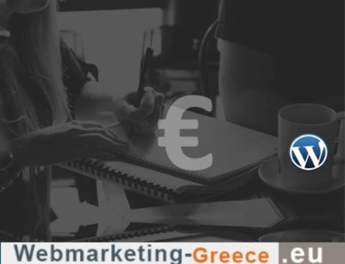 Πόσο θα μου κοστίσει να φτιάξω την ιστοσελίδα μου;