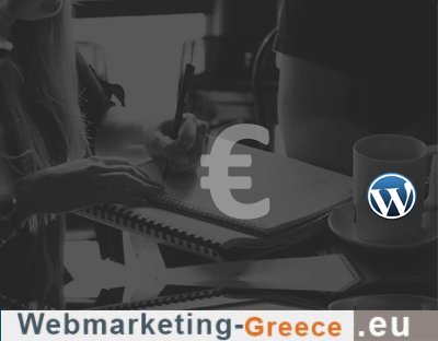 κοστος-κατακσυής-ιστοσελίδας-wordpress