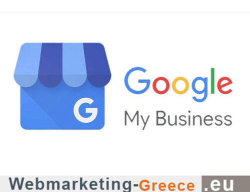 Γιατί είναι το Google My Business σημαντικό για την επιχείρησή σας;