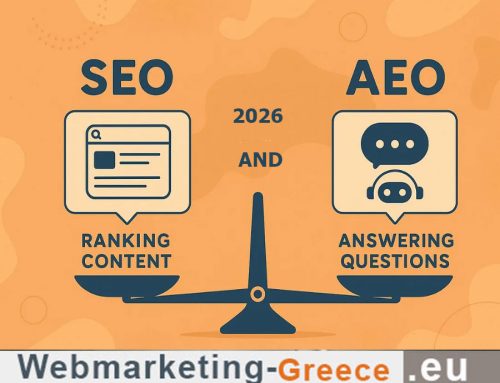 AEO Optimization Ελλάδα | Βγείτε σε ChatGPT & AI Αναζητήσεις